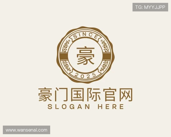 认识豪门国际官网